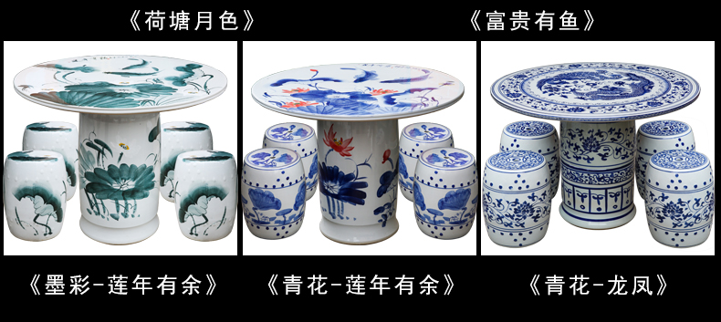 Jingdezhen ceramics archaize ceramic table who suit is suing garden decorative garden balcony garden chairs and tables