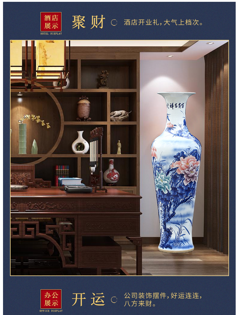 Hand - made riches and honour auspicious peony sitting room ground 1 m big blue and white porcelain vase new home decoration gifts furnishing articles