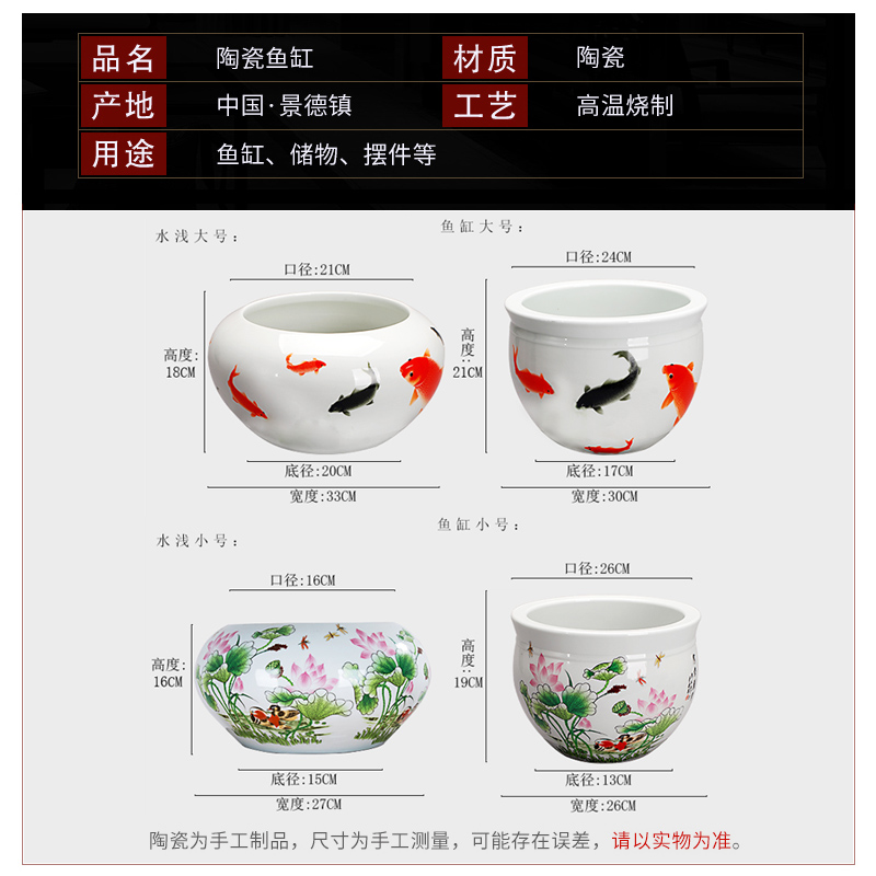 Jingdezhen ceramic aquarium fish bowl aquarium fish ceramic cylinder tortoise sleep home furnishing articles