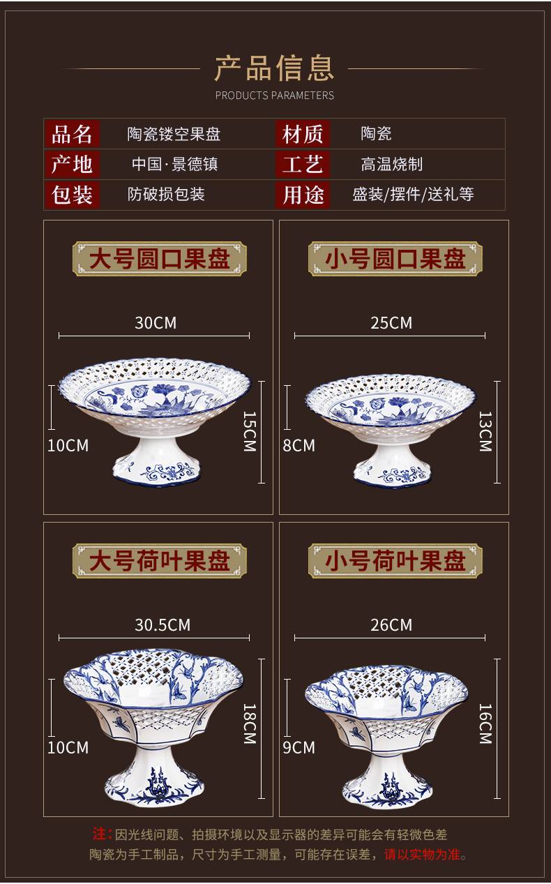 Jingdezhen ceramic tea tray dried fruit best high inventory, the heart of Japanese fruit compote dish tray for Chinese Buddha