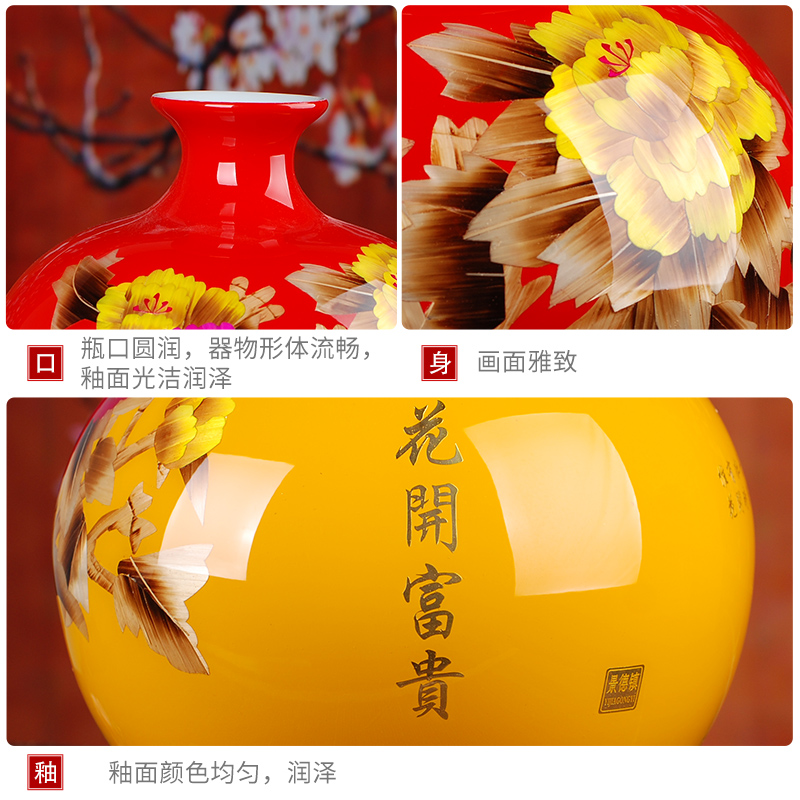 Jingdezhen ceramic vase landing 138 modern Chinese red peony straw vase home furnishing articles sitting room