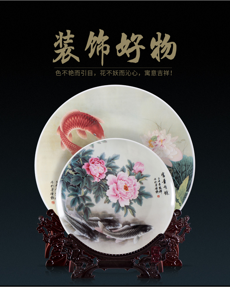 Jingdezhen ceramic hang dish decorative plate setting wall is wining years Chinese role ofing wall act the role of the sitting room