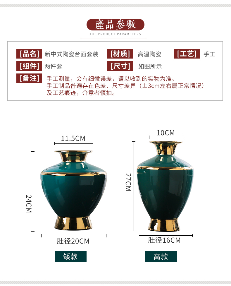 Jingdezhen modern new Chinese vase light key-2 luxury furnishing articles ceramic vase restoring ancient ways is the sitting room porch hotel soft decoration