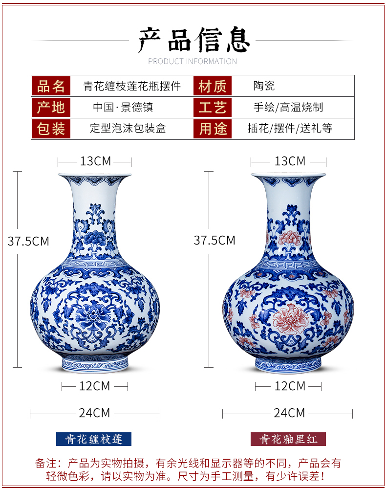 Jingdezhen ceramic vase sitting room place large blue and white porcelain Chinese style household TV ark, hand - made decorative vase