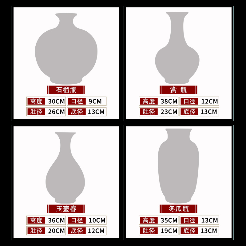 Jingdezhen ceramic vase landing 138 modern Chinese red peony straw vase home furnishing articles sitting room
