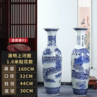 1,6 метра публикации цветов Qingming Shanghe Tu для отправки одной основы (прямые волосы+поврежденная компенсация упаковки)