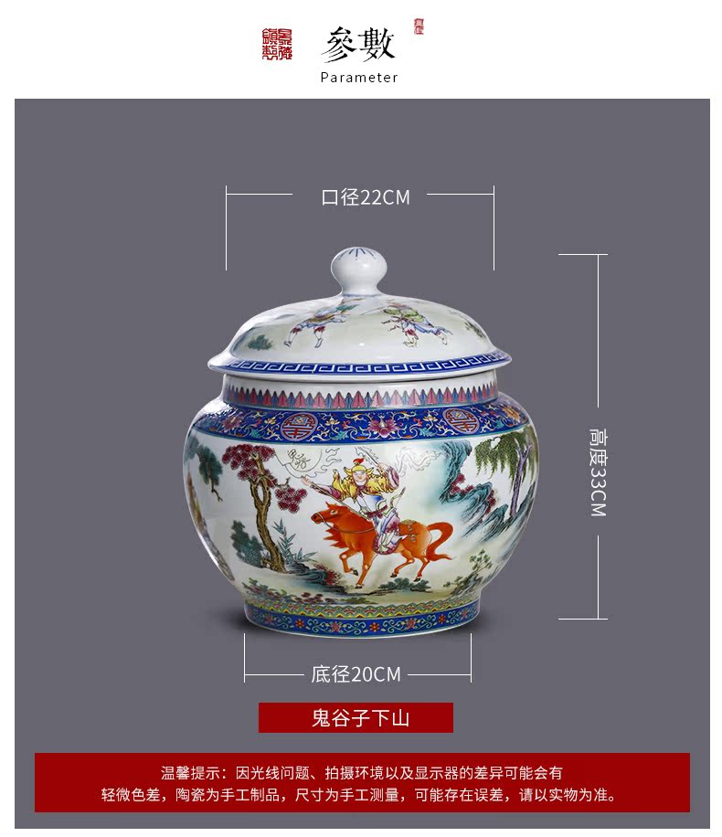 Jingdezhen pastel storage tank checking ceramic with cover grain in traditional Chinese medicine food rice, cooking pot pot furnishing articles