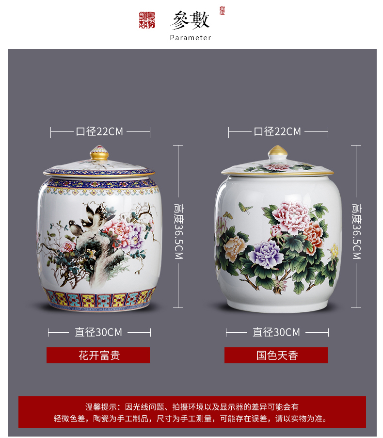 Jingdezhen pastel caddy fixings checking ceramic storage tank with cover Chinese medicine tin with grain furnishing articles in the living room