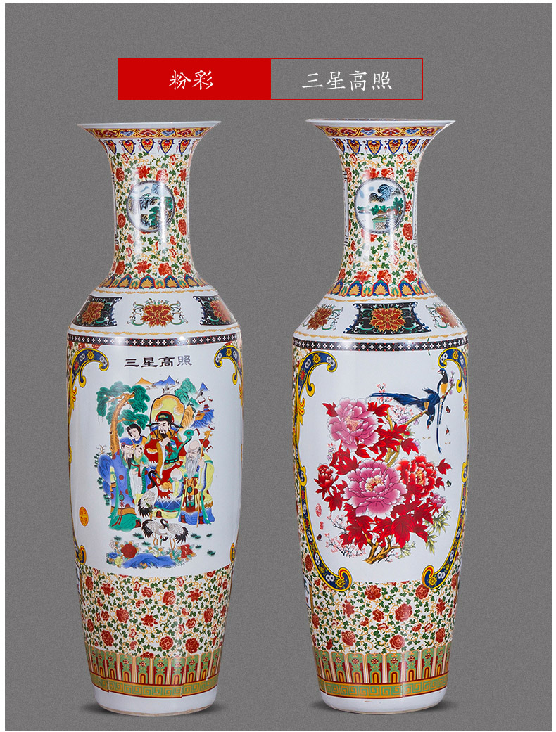 Jingdezhen ceramic famille rose blooming flowers sitting room of large vase 185 1.2 m to 1.8 m sitting room place