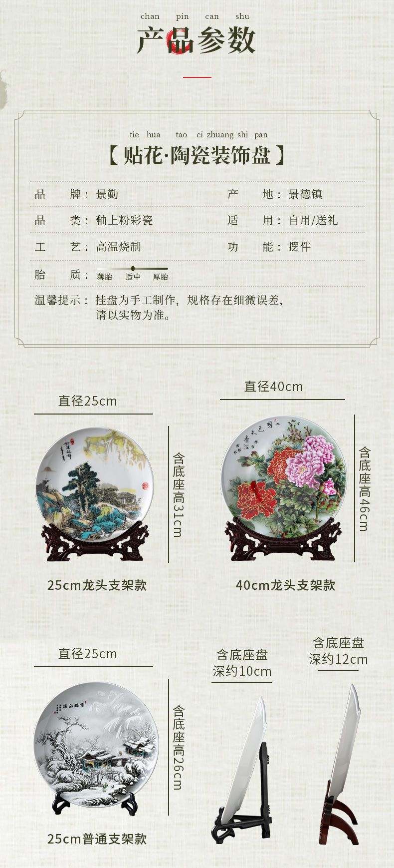 Hang dish of jingdezhen ceramics handicraft decoration plate porch ark, sit plate office furnishing articles that occupy the home decoration