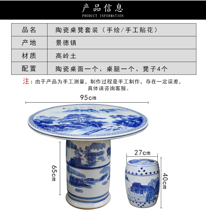 Jingdezhen ceramics archaize ceramic table who suit is suing garden decorative garden balcony garden chairs and tables