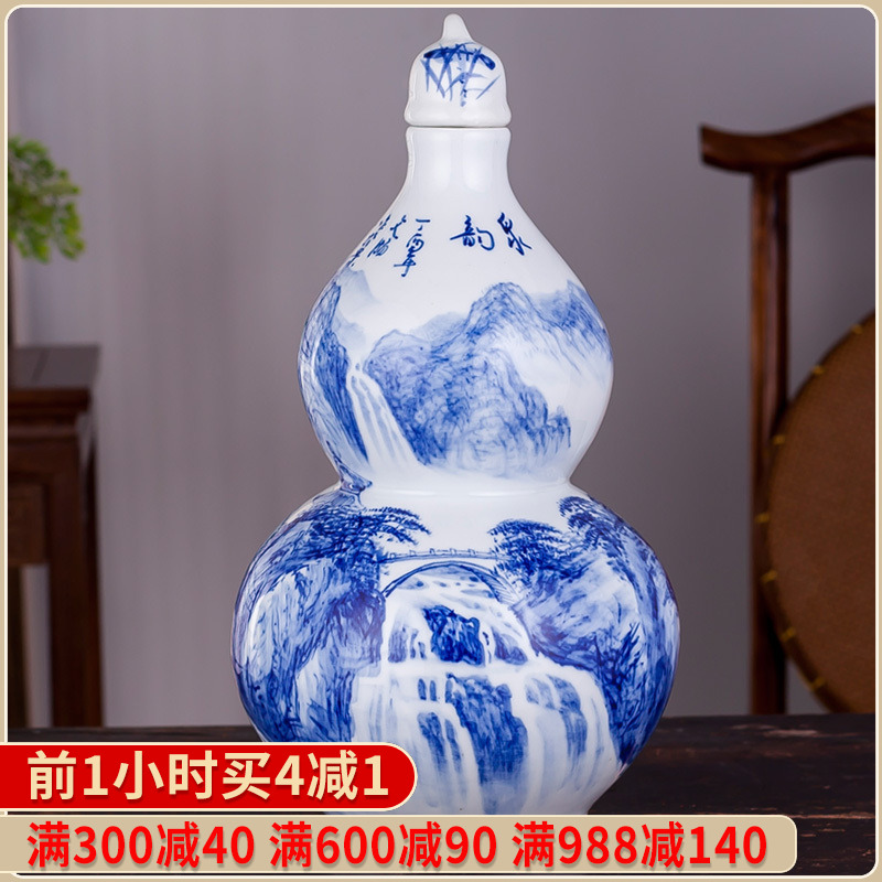 Jingdezhen blue and white ten catties ng mun - hon famous hand - made with ceramic terms bottle 10 jins jars wine gourd