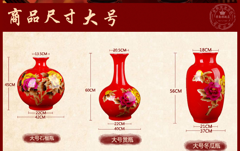 Jingdezhen ceramic vase landing China red peony straw vase, home act the role ofing crafts living room set