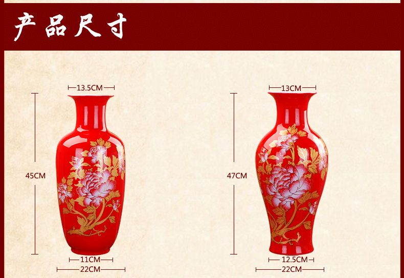 Jingdezhen ceramic vase landing fashionable household living room a study Chinese red peony vases home furnishing articles