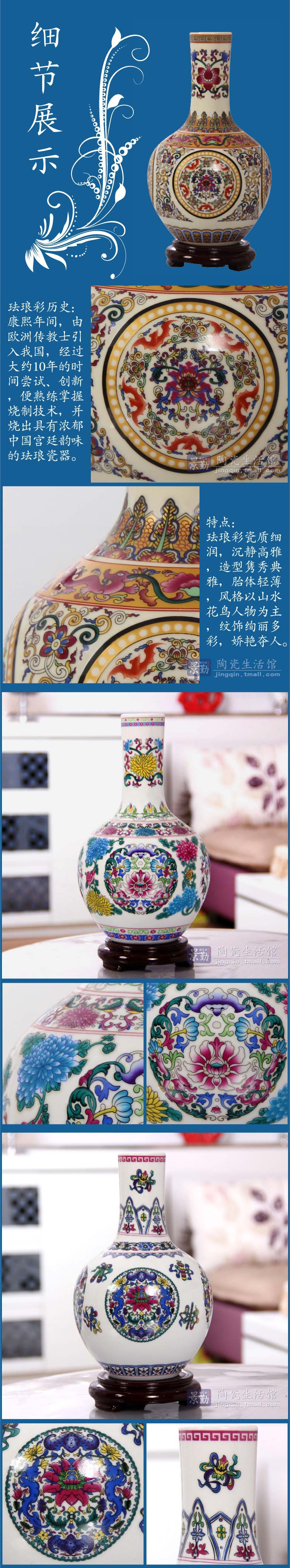 Jingdezhen enamel made pottery porcelain vase tree study of I and contracted sitting room adornment home furnishing articles, 273