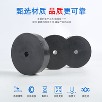 Rubber Shock Absorbing Cushion Round Air Conditioning Industrial Equipment Machinery Cushion Shockproof Cushion Thickened High Bomb Soundproof Noise Reduction