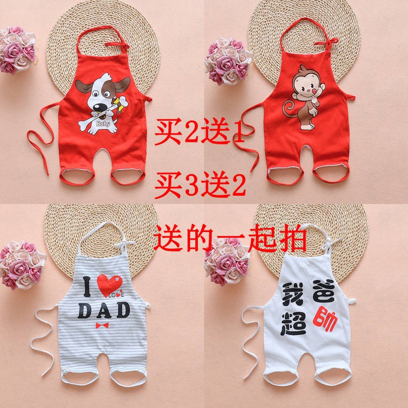 Tạp dề cho bé mùa hè mỏng phần tạp dề sơ sinh chăm sóc rốn cho bé trai và phụ nữ bé 3-6 tháng mùa thu tạp dề cotton - Bellyband bộ ngủ mùa đông