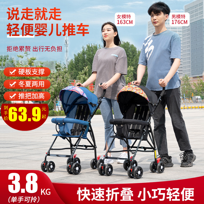 Baby stroller can be sat for lying baby Light Fold Easy Super Small Child's Portable Umbrella Car Push Summer