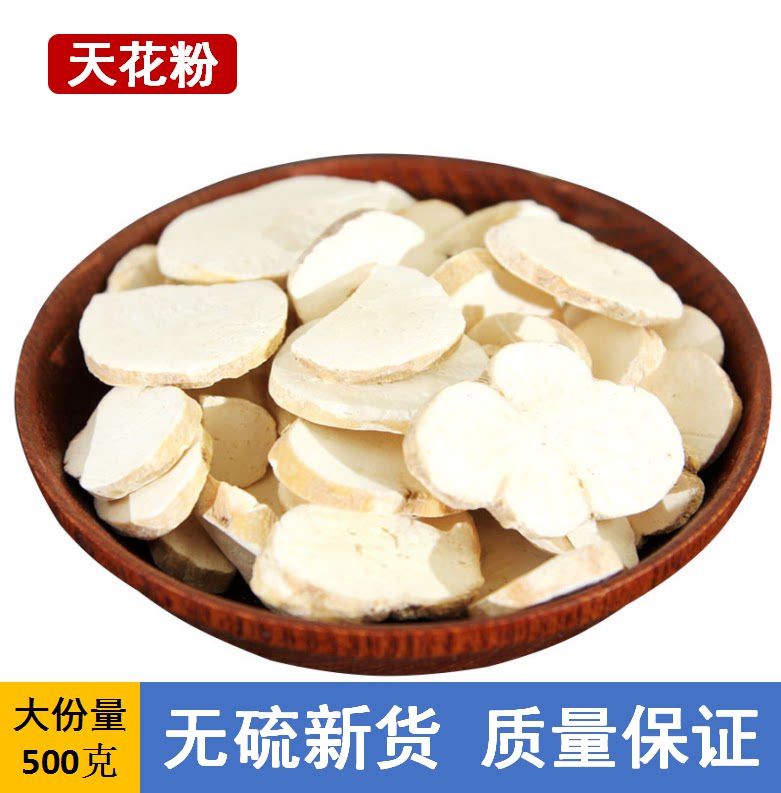 Chinese medicine new cargo wild day pollen 500g pimpy pink pink pink pink pink pink pink pimpy and root herbal medicine