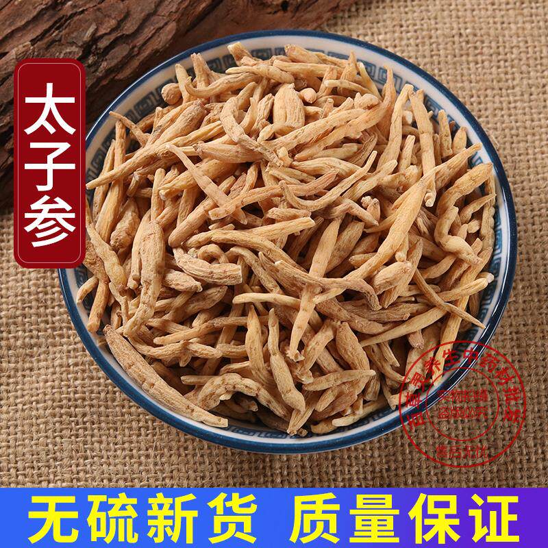 Prince Jing500g children of natural pure and pure Chinese medicine materials authentic special wild dried three powder