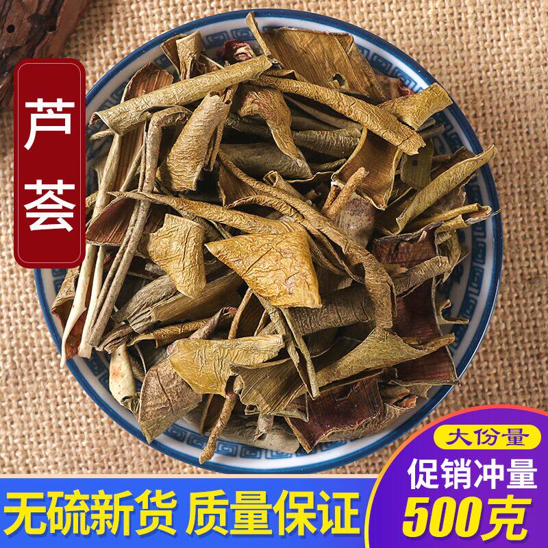 Aloe vera dried bubble tea Aloe vera dried tea brew water to drink tea 500g can aloe vera powder edible pure natural