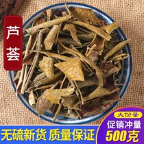 Dried aloe vera tea dried aloe vera tea soaked in water 500g edible aloe vera powder pure natural
