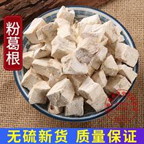 Chinese Herbal Medicine New Goods Powder Kudzuvine Root-free kudzuvine kudzuvine kudzuvine Kudzuvine Root Powder 500 gr