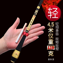 Xinlu Yigolofei fishing rod Super hard fishing rod hand rod Crucian carp carp rod Fishing gear fishing rod hand rod table fishing rod