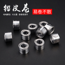 Xinlu Yitai fishing fishing lead leather roll lead pimp Fishing gear small accessories Lead leather roll tin sheet lead block Hand rod with lead