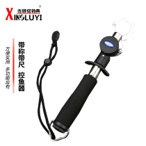 Xinluyi With scale with ruler Luya fish controller Fish catcher Fish clamp Fish control pliers Fish clamp Lock fish fishing gear accessories