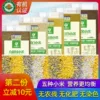 Товары от 大野口旗舰店