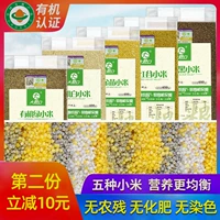 大野口 Органическая пятисерочная еда elem Set Set Northeast зерно