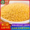 Товары от 大野口旗舰店