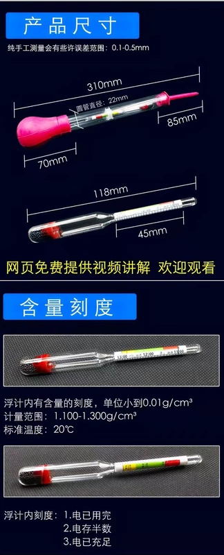 Công cụ kiểm tra / sửa chữa ắc quy nước - Thiết bị & dụng cụ đồng hồ áp suất gas