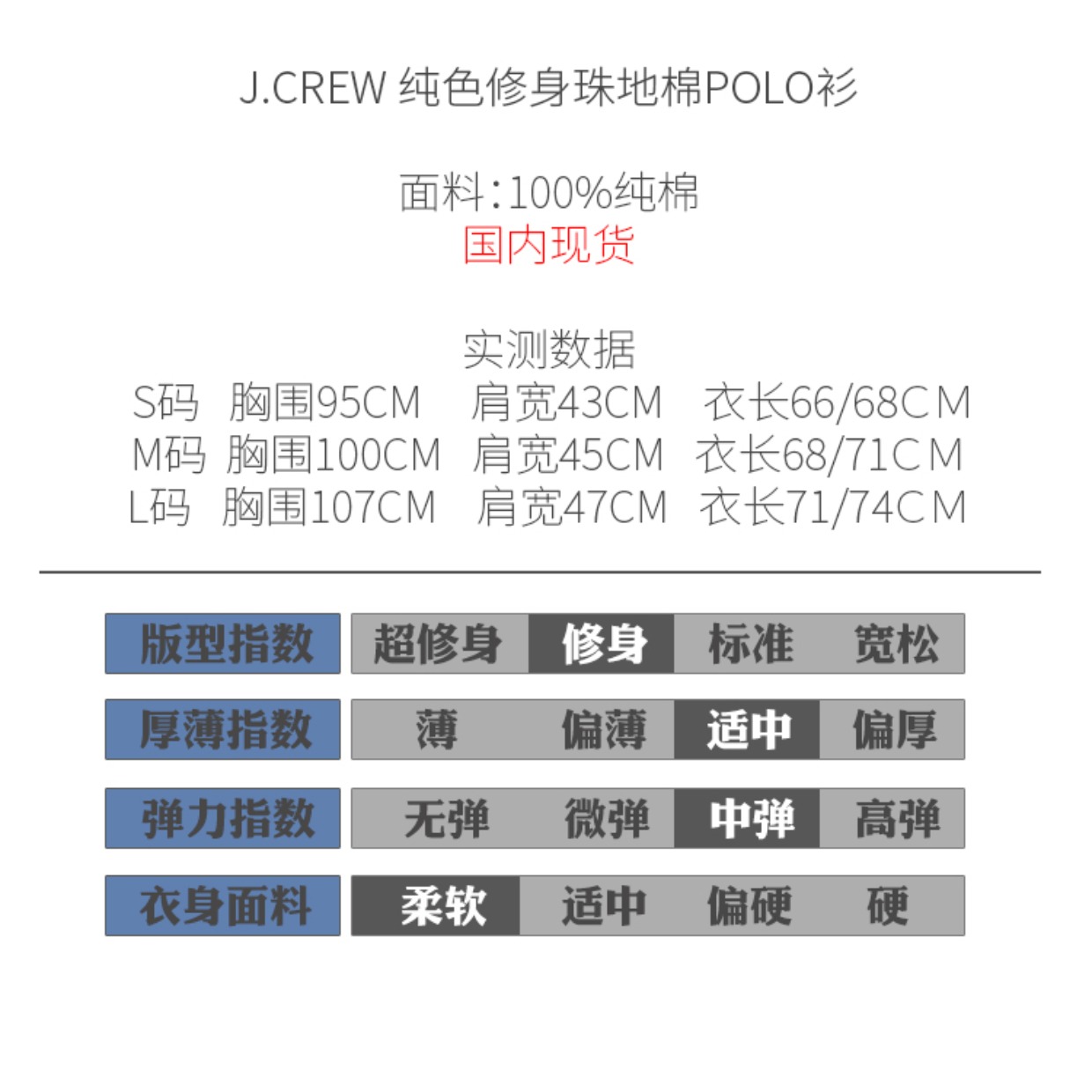 Khách hàng VIP độc quyền J.crew slim tay ngắn nam JC ngọc trai cotton lưới cotton áo polo áo sơ mi polo Jcrew ao polo