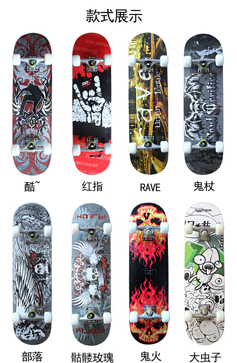 Skateboard pour homme femme enfant      - Ref 2599513 Image 29