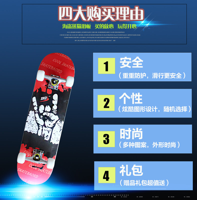 Skateboard pour homme femme enfant      - Ref 2599513 Image 14