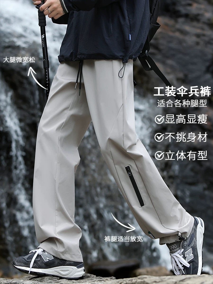 Windproof and Waterproof Women's Autumn and Winter Loose Straight-Leg Large Size Fleece-Lined Casual Outdoor Hiking Paratrooper Cargo Pants