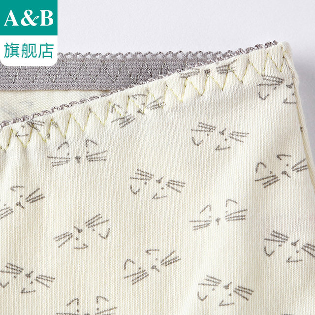A/Bab underwear stretch cotton underwear flat feet antibacterial mid-low waist shorts women's flagship store Y518