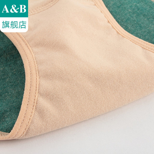 ab underwear ສໍາ​ລັບ​ແມ່​ຍິງ​ໃນ​ໄລ​ຍະ​ມີ​ປະ​ຈໍາ​ເດືອນ​, ຕ້ານ​ເຊື້ອ​ແບັກ​ທີ​ເຣັຍ​ການ​ຮົ່ວ​ໄຫລ​ດ້ານ​ຂ້າງ underwear , ຂະ​ຫຍາຍ​ແລະ​ກວ້າງ underwear ແອວ​ສູງ​ສໍາ​ລັບ​ແມ່​ຍິງ​, pants ປະ​ຈໍາ​ເດືອນ 0154