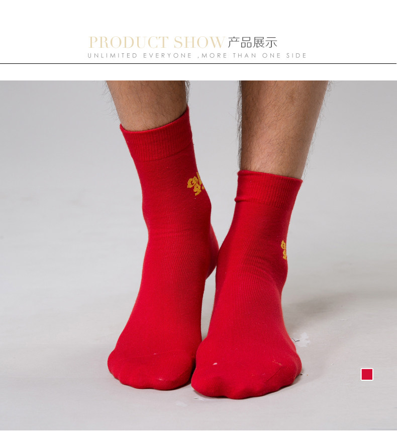 Chaussettes - collants KB56 - Ref 761173 Image 13