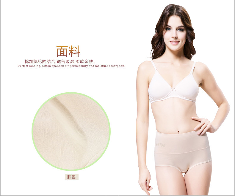 Slip jeunesse 1880-1 en coton - Ref 641570 Image 23