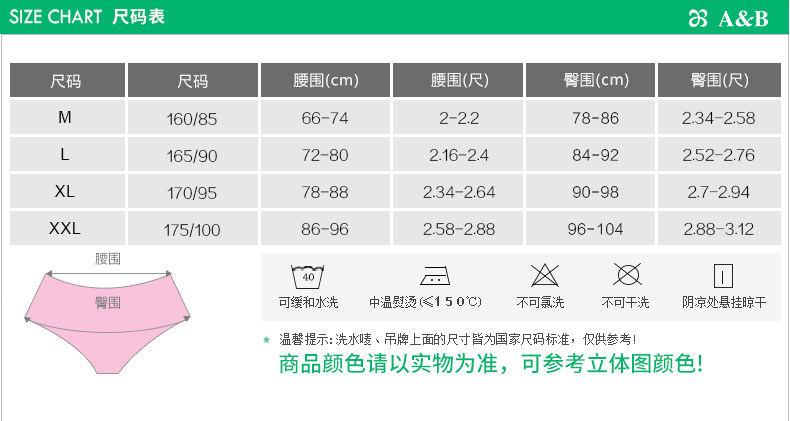 Slip jeunesse 1880-1 en coton - Ref 641570 Image 14