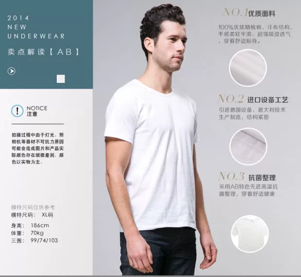 Áo lót AB áo thun nam mùa hè cotton cổ tròn nam Áo thun cơ bản ngắn tay giản dị áo sơ mi rộng rãi S708