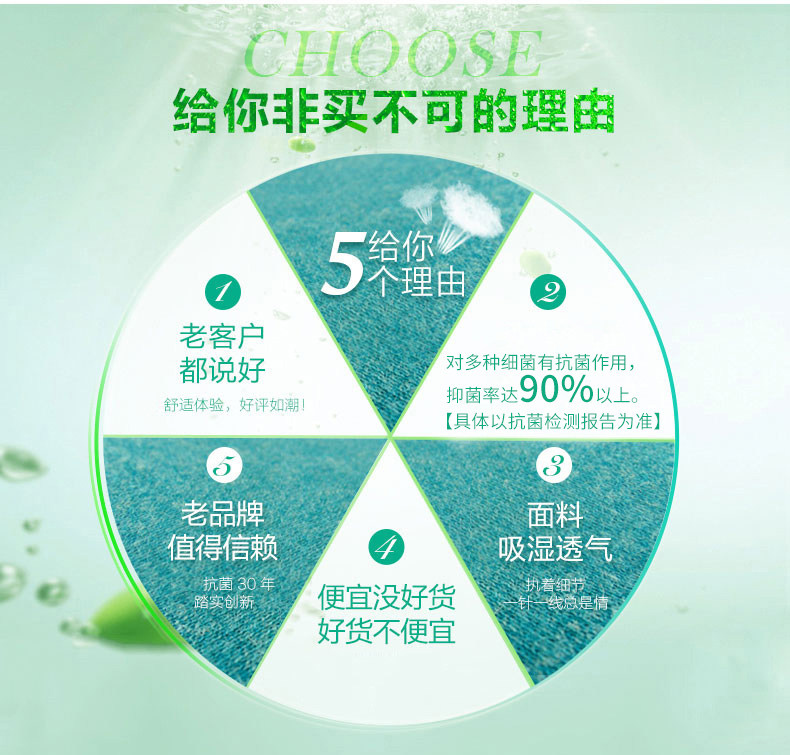 Slip jeunesse 1880-1 en coton - Ref 641570 Image 8