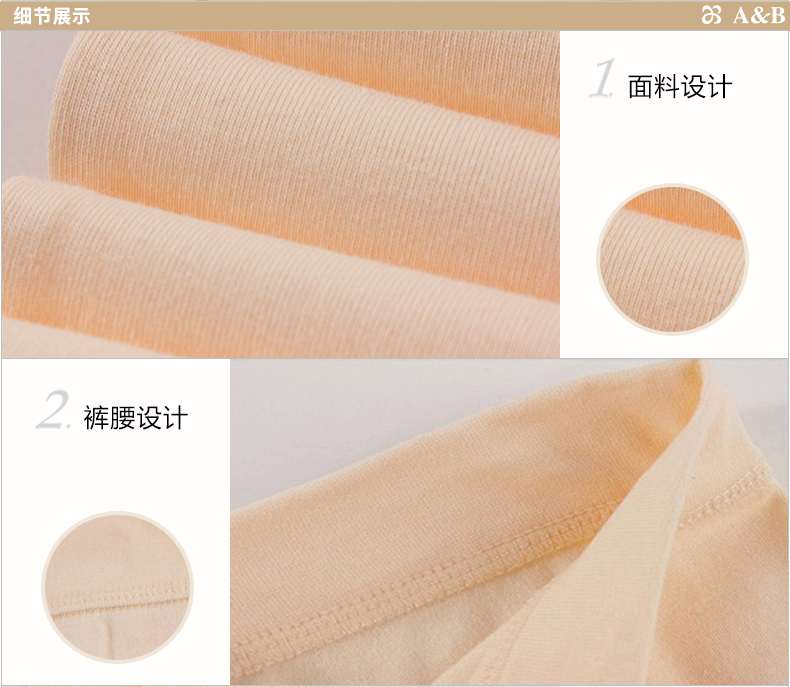 Pantalon collant 8162-2 en coton - Ref 774878 Image 21