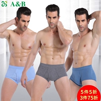 Quần lót nam A & B Cotton Comfort Rib Trung bình Eo cao Quần đùi nam Quần rộng Kích thước lớn Quần của cha L603 quần lót nam