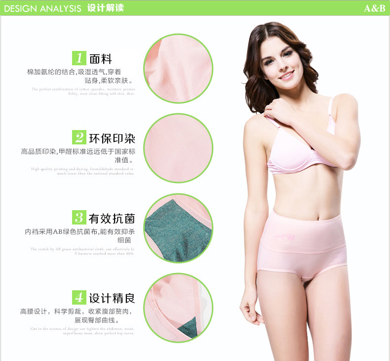 Slip jeunesse 1880-1 en coton - Ref 641570 Image 17