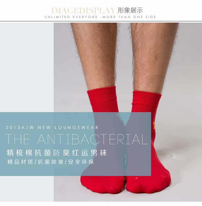 Chaussettes - collants KB56 - Ref 761173 Image 6