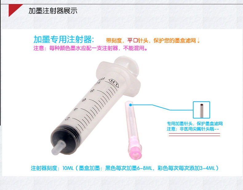 Tuyệt vời cho mực Canon CL97 Mực CanonPG87 Máy in mực E568
